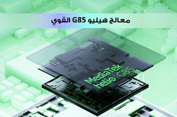 ريلمي سي 25 اس - realme C25s يتوفر في الأسواق المصرية بمواصفات مميزة وسعر مناسب