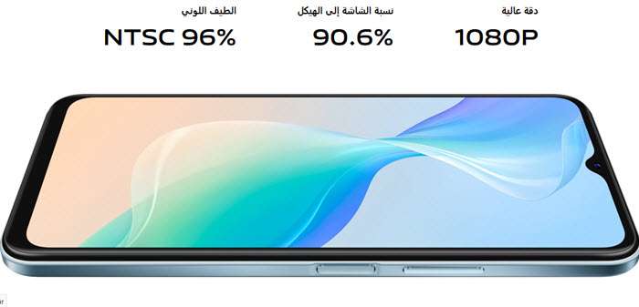 فيفو واي 33 اس - vivo Y33s الشركة تطلق الهاتف في مصر 3 فيفو واي 33 اس