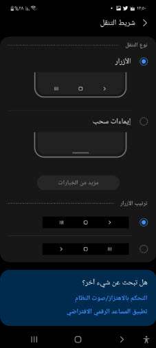 أهم حيل وأسرار سامسونج a52 التي يجب معرفتها نظرًا لأهميتها الشديدة
