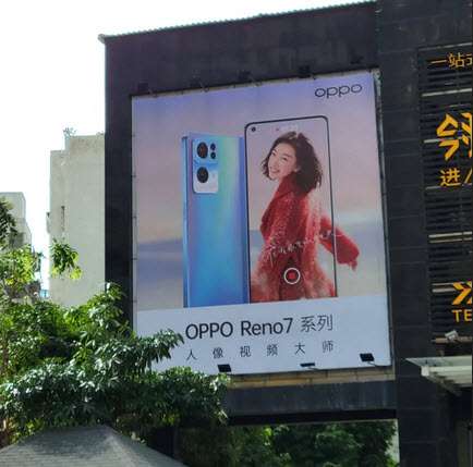 اوبو رينو 7 - OPPO Reno7 الكشف عن موعد إطلاق السلسلة في الملصق الرسمي 2 اوبو رينو 7 - OPPO Reno7 الكشف عن موعد إطلاق السلسلة في الملصق الرسمي