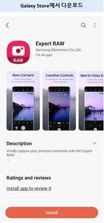 سامسونج جالكسي اس 21 الترا – Galaxy S21 Ultra يحصل على ميزة جديدة رهيبة للكاميرات 2 سامسونج جالكسي اس 21 الترا – Galaxy S21 Ultra يحصل على ميزة جديدة رهيبة للكاميرات