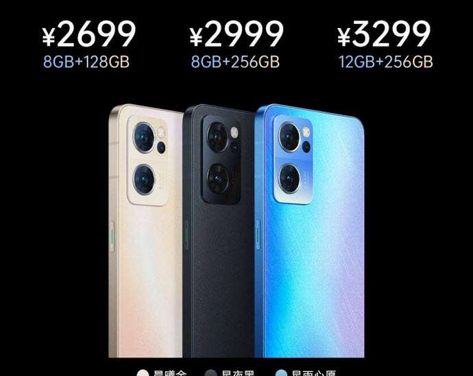 سعر ومواصفات اوبو رينو 7 - Oppo Reno7 رسميًا 5 سعر ومواصفات اوبو رينو 7 - Oppo Reno7 رسميًا