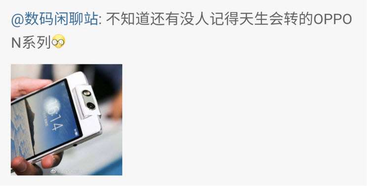 OPPO Find N 5G