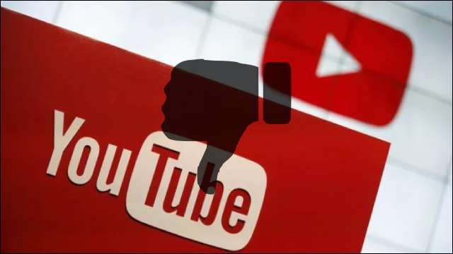 يوتيوب تقرر إخفاء عداد عدم الإعجاب من مقاطع الفيديو لهذه الأسباب!