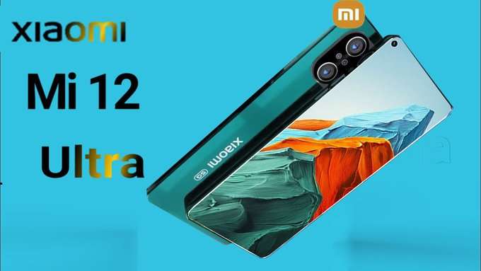 شاومي مي 12 الترا - Xiaomi Mi 12 Ultra سيتميز بكاميرا احترافية بالتعاون مع شركة متخصصة في المجال 1 شاومي مي 12 الترا - Xiaomi Mi 12 Ultra سيتميز بكاميرا احترافية بالتعاون مع شركة متخصصة في المجال