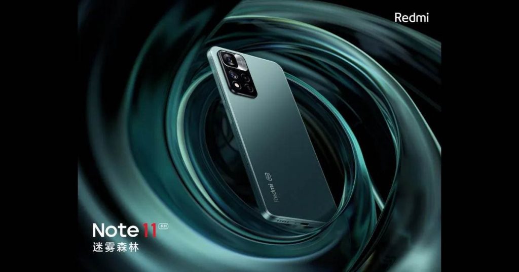 ريدمي نوت 11 برو بلس - Redmi Note 11 Pro Plus يخضع لاختبار سرعة الشحن ويحقق نتائج مذهلة 3 ريدمي نوت 11 برو بلس - Redmi Note 11 Pro Plus يخضع لاختبار سرعة الشحن ويحقق نتائج مذهلة
