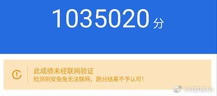 معالج Snapdragon 8 Gen1 يكسر الرقم القياسي على منصة اختبارات الأداء AnTuTu 2 معالج Snapdragon 8 Gen1 يكسر الرقم القياسي على منصة اختبارات الأداء AnTuTu