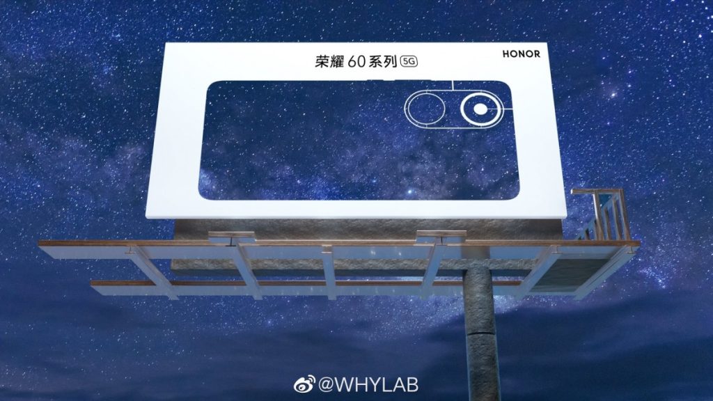 مواصفات هونر 60 - Honor 60 المتوقعة بالتسريبات وتأكيد موعد الإطلاق رسميًا 4 مواصفات هونر 60 - Honor 60 المتوقعة بالتسريبات وتأكيد موعد الإطلاق رسميًا