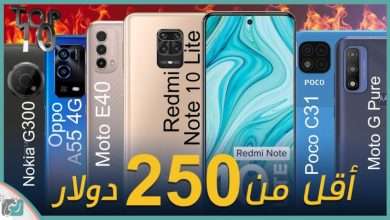 افضل هواتف اقتصادية 2021