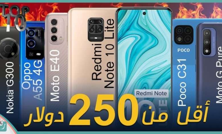 افضل هواتف اقتصادية 2021