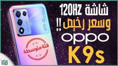 اوبو كي 9 اس