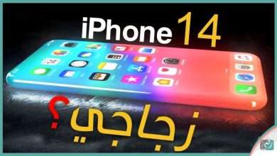 ايفون 2021
