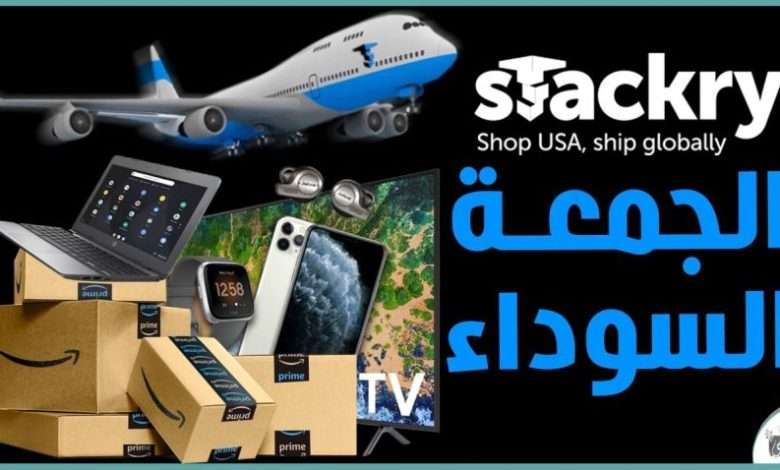 بلاك فرايدي 2021