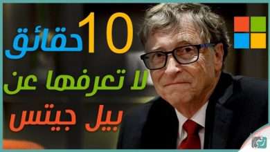 بيل غيتس