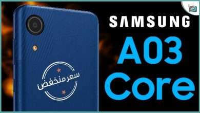 جالكسي اى 03 كور