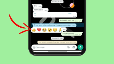 واتساب