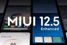 واجهة شاومي MIUI 12.5