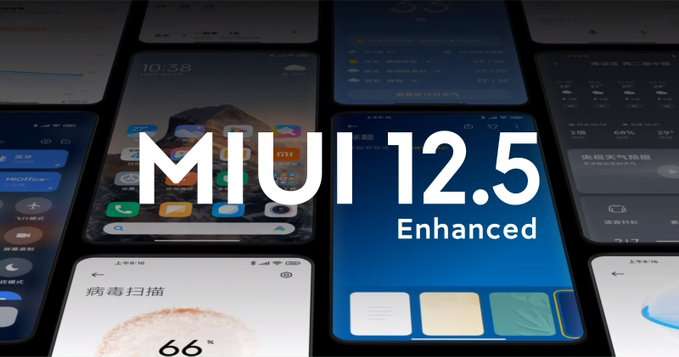 واجهة شاومي MIUI 12.5