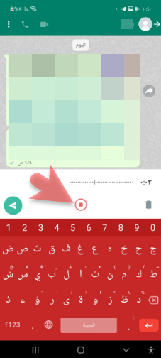 واتساب
