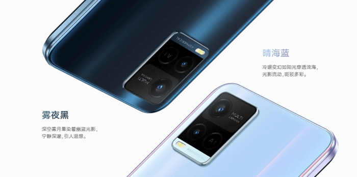 مواصفات وسعر فيفو واي 32 - vivo Y32 أول هاتف في العالم يعمل بهذا المعالج رسميًا 1 مواصفات وسعر فيفو واي 32 - vivo Y32 أول هاتف في العالم يعمل بهذا المعالج رسميًا