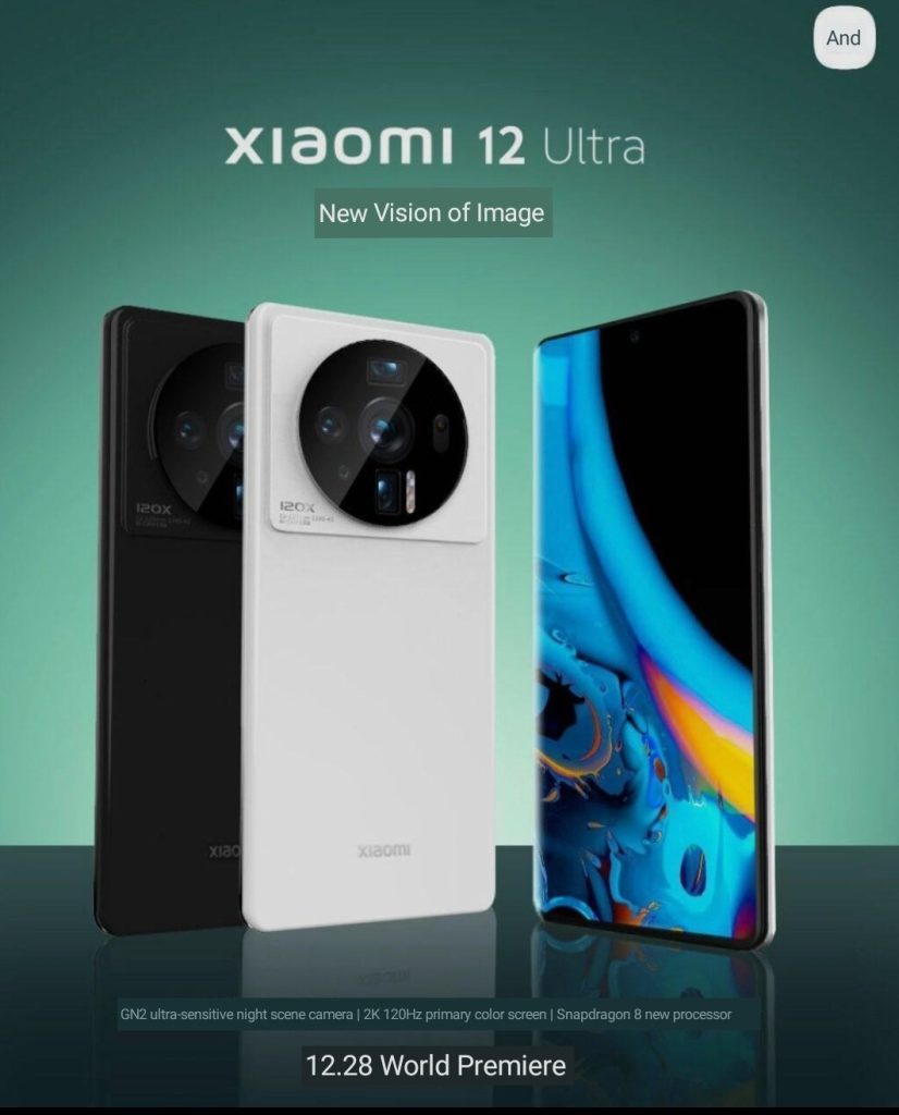 شاومي 12 الترا – Xiaomi 12 Ultra أول الصور المسربة للهاتف القادم بتصميم لم يسبق له مثيل