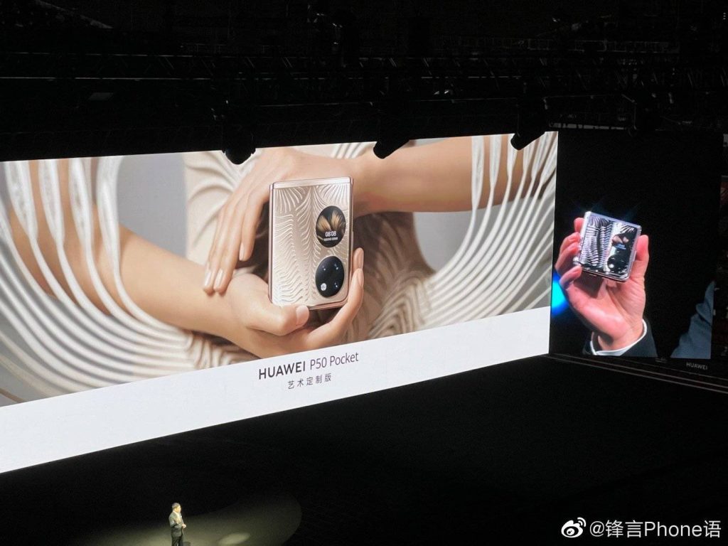 سعر ومواصفات هواوي بي 50 بوكيت – Huawei P50 Pocket أحدث هاتف قابل للطي للشركة رسميًا
