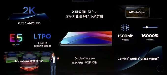 شاومي 12 - Xiaomi 12 كشف موعد إطلاق السلسلة عالميًا في أحدث التسريبات