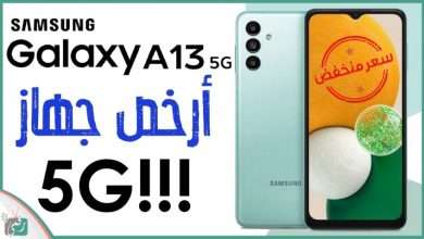 Galaxy A13