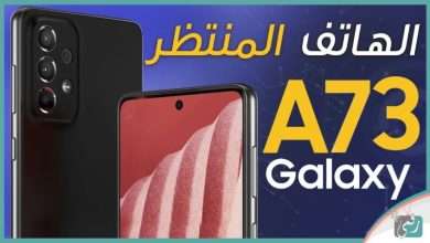Galaxy A73