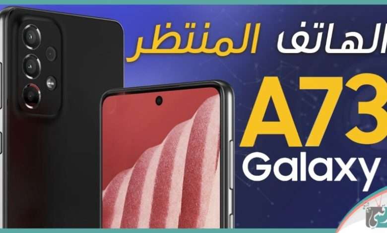Galaxy A73