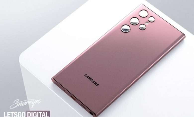 Galaxy S22 Ultra