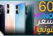 Honor 60 Pro