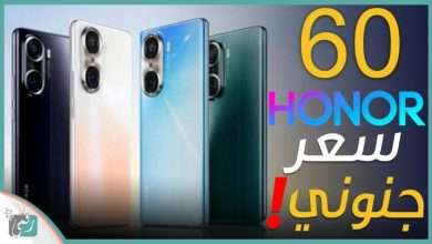 Honor 60 Pro