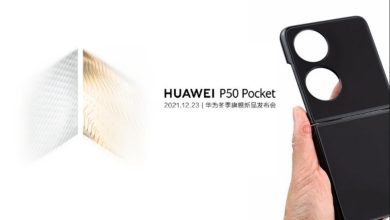 هواوي بي 50 بوكيت Huawei P50 Pocket تأكيد التصميم من صور مسربة أولية