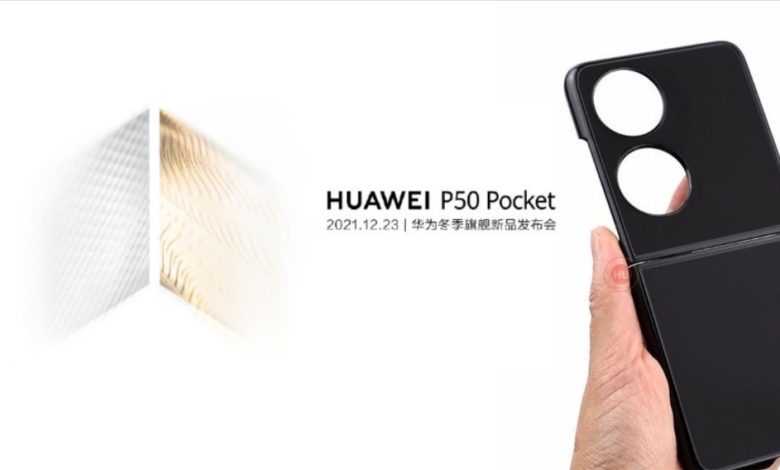 هواوي بي 50 بوكيت Huawei P50 Pocket تأكيد التصميم من صور مسربة أولية 1 هواوي بي 50 بوكيت Huawei P50 Pocket تأكيد التصميم من صور مسربة أولية