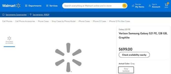 سعر سامسونج جالكسي اس 21 اف اي - Galaxy S21 FE يظهر على موقع Walmart قبل الإطلاق الرسمي