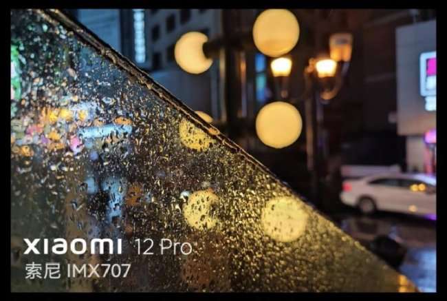 Xiaomi 12 Pro