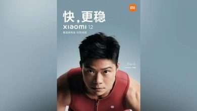 Xiaomi 12