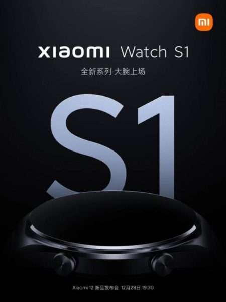 شاومي واتش اس 1 - Xiaomi Watch S1 تظهر في ملصق ترويجي يكشف تصميم الساعة