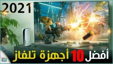 افضل شاشات 2021