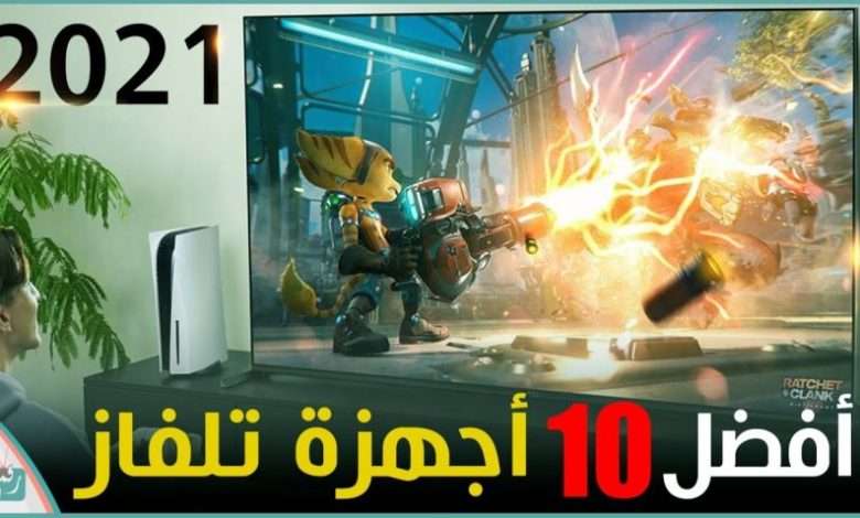افضل شاشات 2021