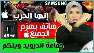 ايفون 14 برو