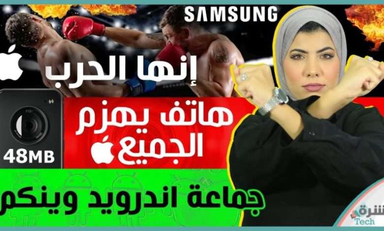 ايفون 14 برو