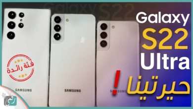 جالكسي اس 22 الترا