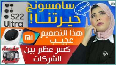 جالكسي اس 22 الترا