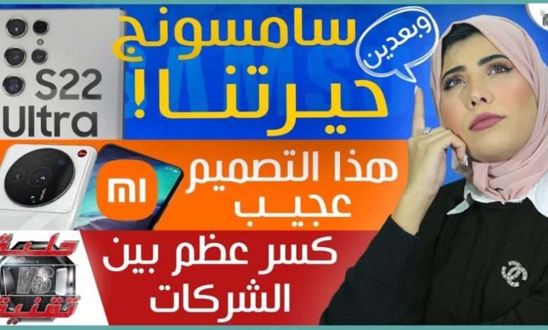 جالكسي اس 22 الترا