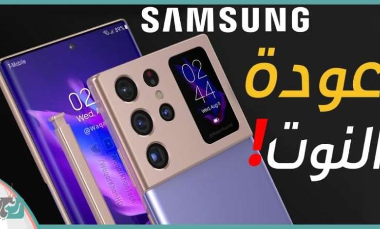 جالكسي اس 22 الترا نوت