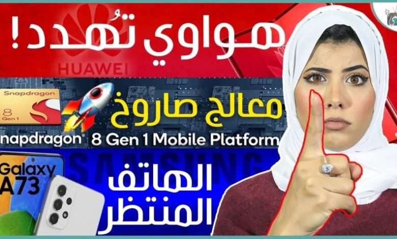 جالكسي اى 73