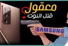 سلسلة جالكسي نوت