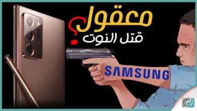 سلسلة جالكسي نوت